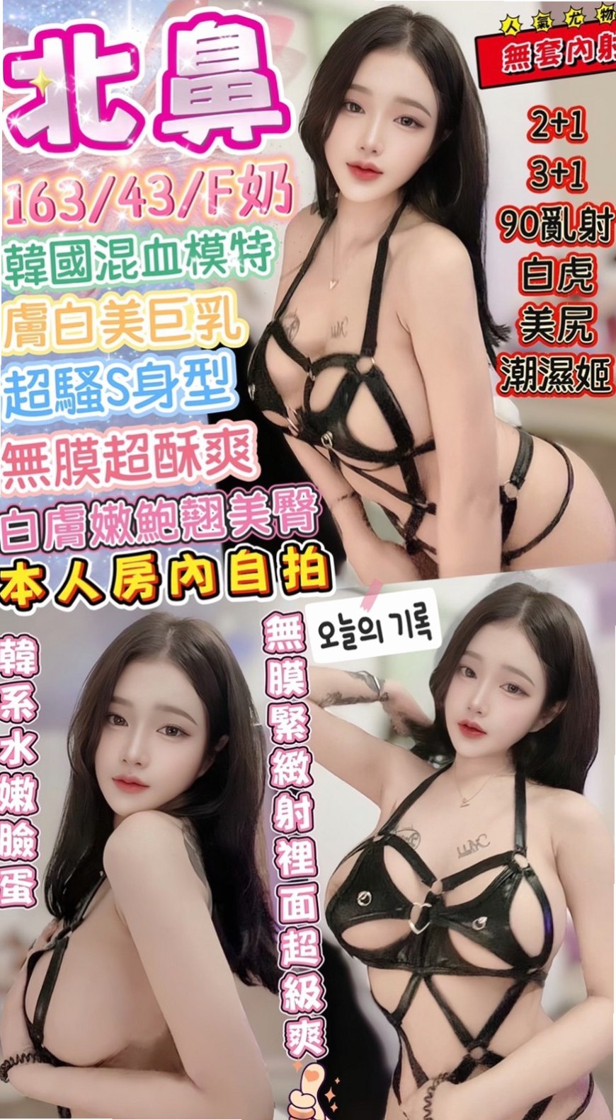 彰化外送茶